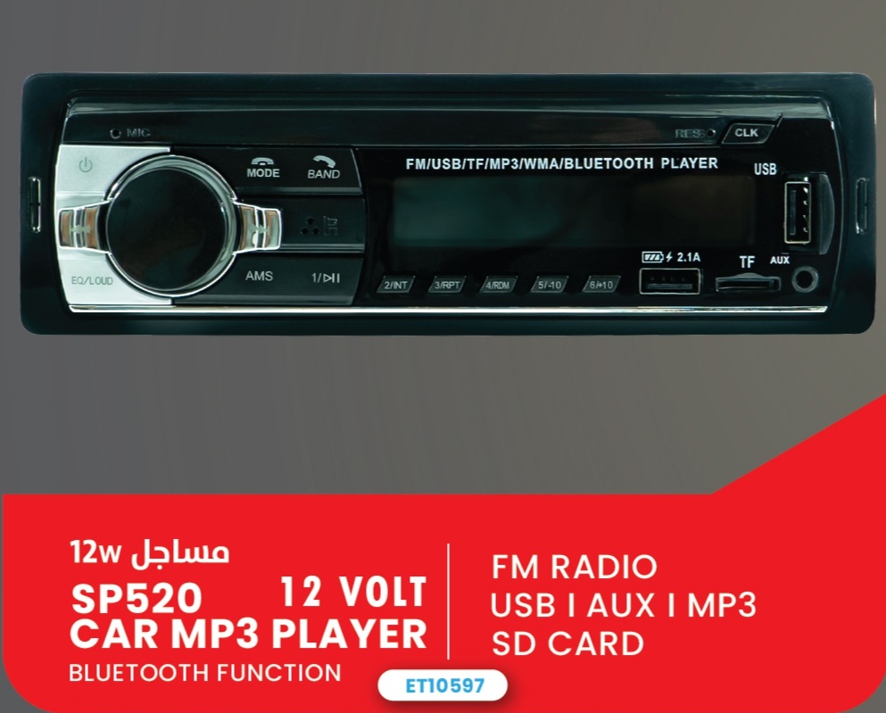 Car Mp3 Player